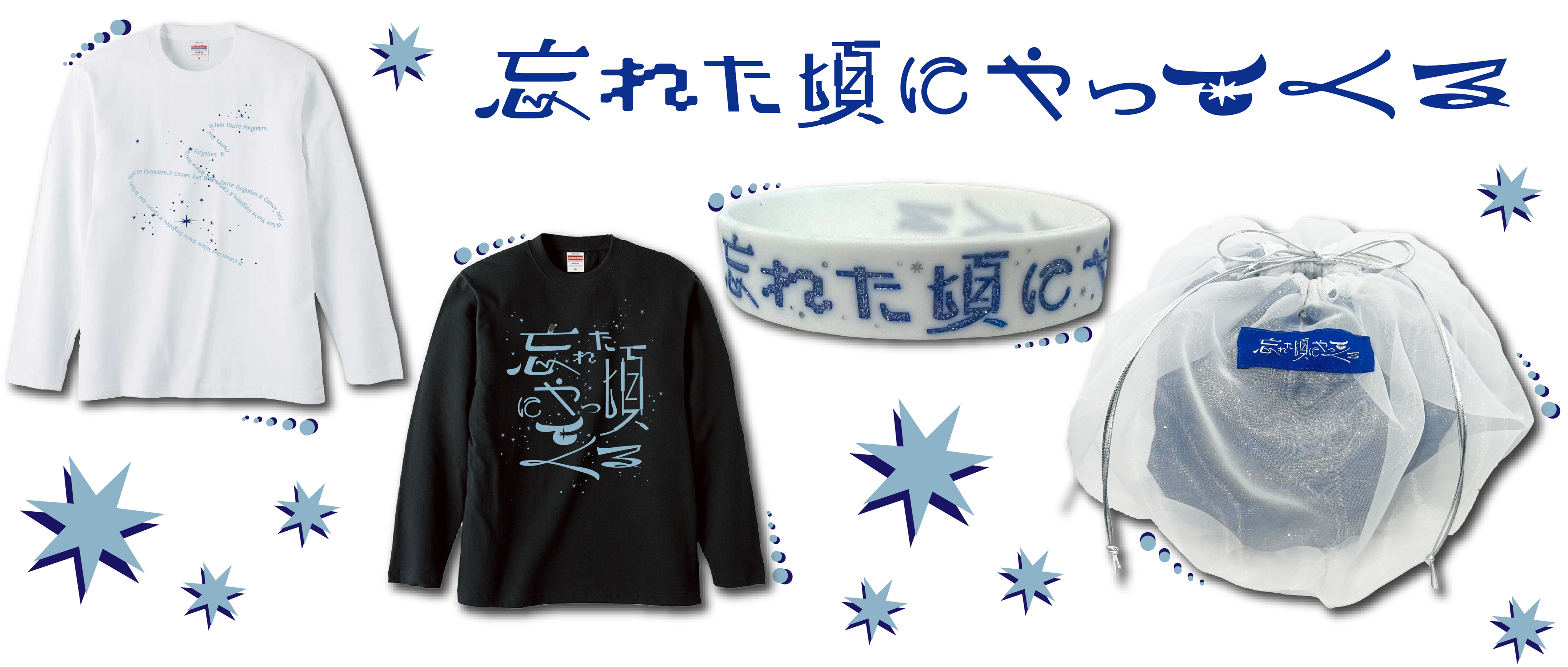 /shop/choqmay/item_list.php?category_id=2990