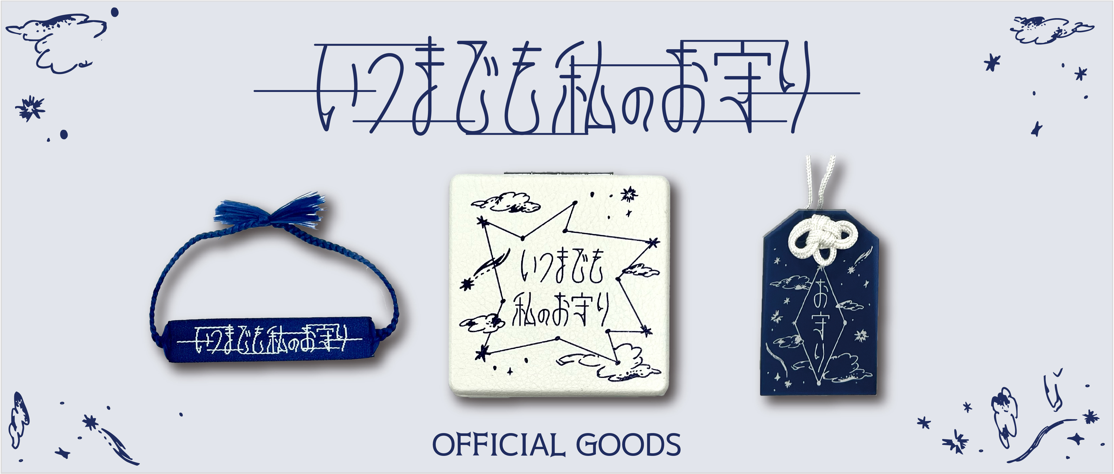 /shop/choqmay/item_list.php?category_id=2989