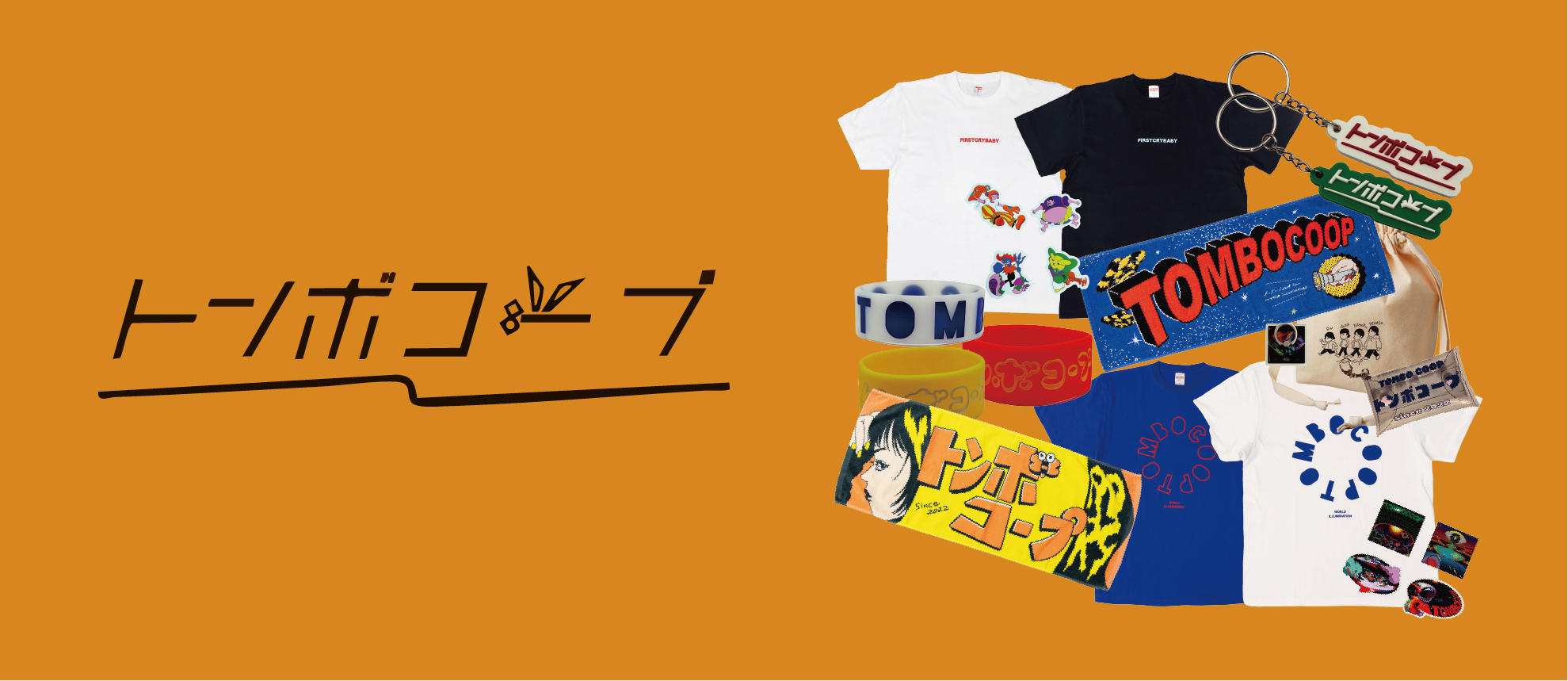 /shop/tombocoop/item_list.php?category_id=3199