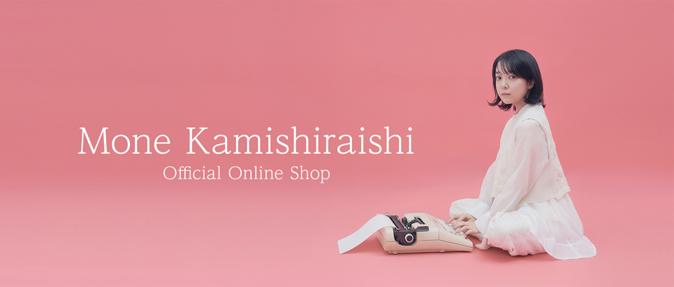 /shop/kamishiraishimone