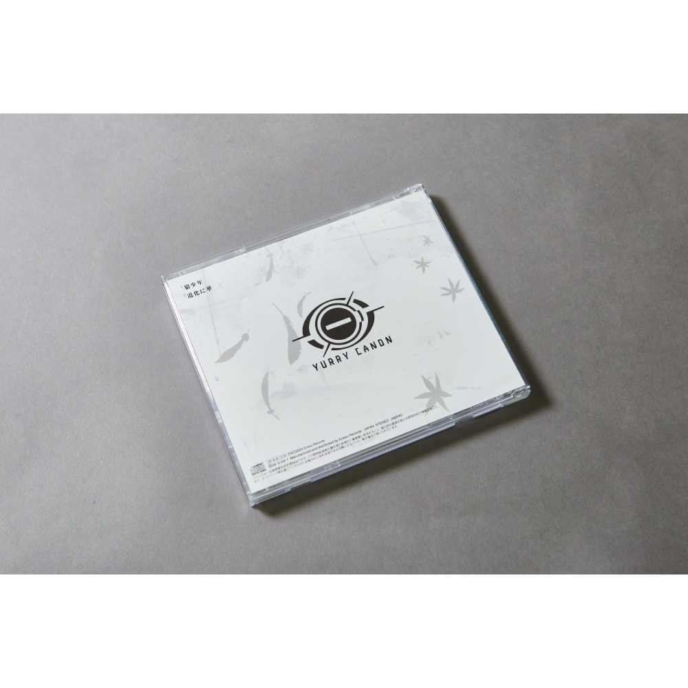 YURRY CANON 「狼少年」