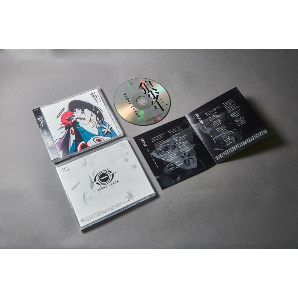 YURRY CANON 「狼少年」