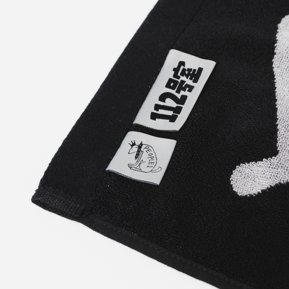 PEOPLE 1 TOWEL4 / DARK GRAY