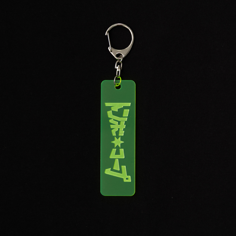 TOMBOCOOP Keychain