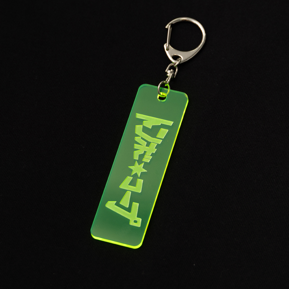 TOMBOCOOP Keychain