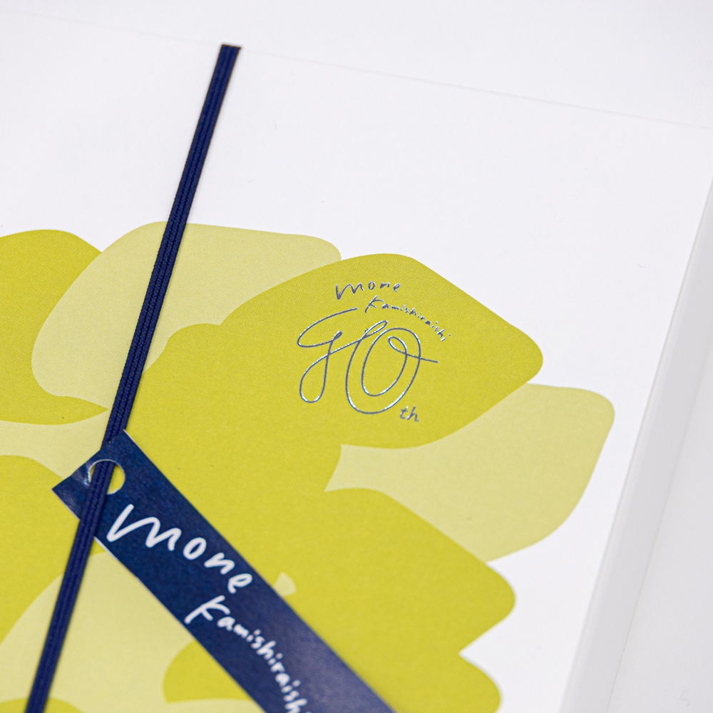 勢ぞろいボックス