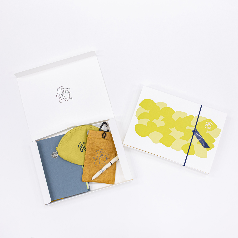 勢ぞろいボックス